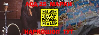 соль ск Заводоуковск
