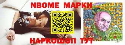соль ск Заводоуковск