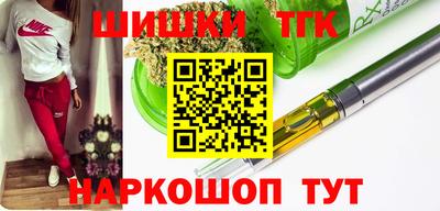 МДМА Жуковский