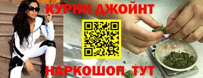 МДМА Жуковский