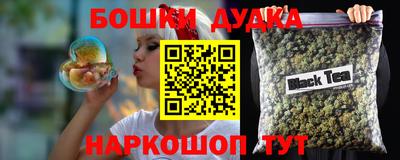 МДМА Жуковский
