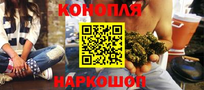 марихуана Заволжье