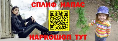 соль ск Заводоуковск