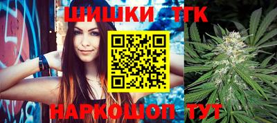 МДМА Жуковский
