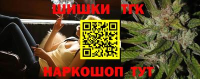МДМА Жуковский