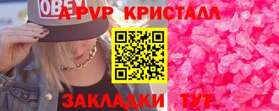 МДМА Жуковский