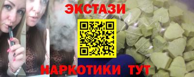 меф Азнакаево
