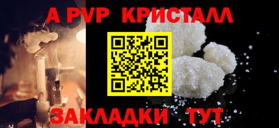 героин Абакан