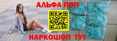 марихуана Заволжье