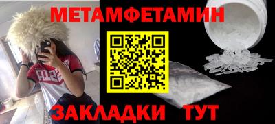 МДМА Жуковский
