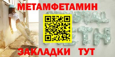 соль ск Заводоуковск