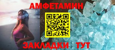 МДМА Жуковский