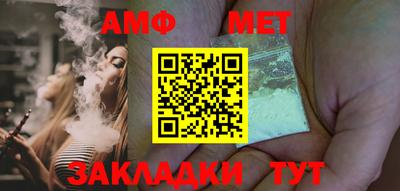 МДМА Жуковский