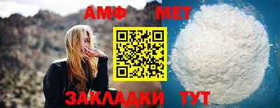 соль ск Заводоуковск