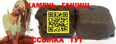 марихуана Заволжье