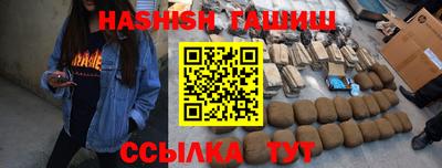 марихуана Заволжье