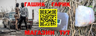 МДМА Жуковский
