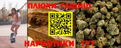 марихуана Заволжье