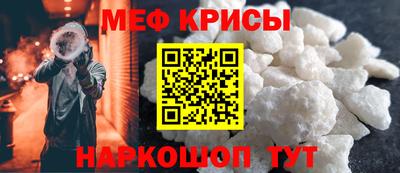 МДМА Жуковский