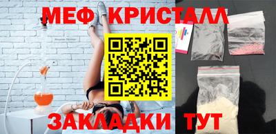 соль ск Заводоуковск