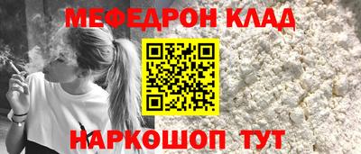 МДМА Жуковский
