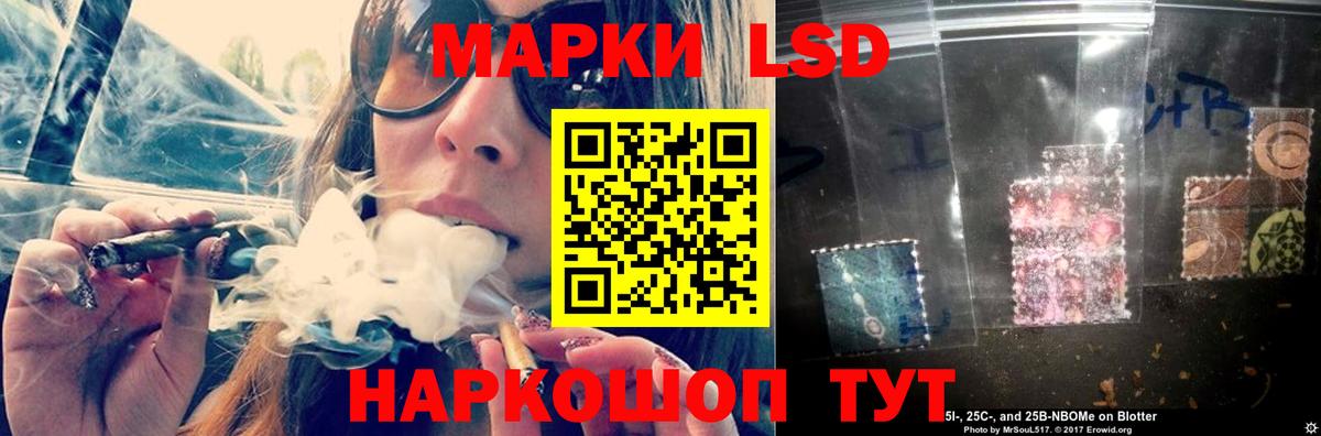 LSD-25 экстази  Лсд 25 экстази ecstasy  ЛСД экстази кислота  Вход с VPN  Павловский Посад 