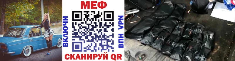 цены   Павловский Посад  МЕГА tor  МЕФ мука 