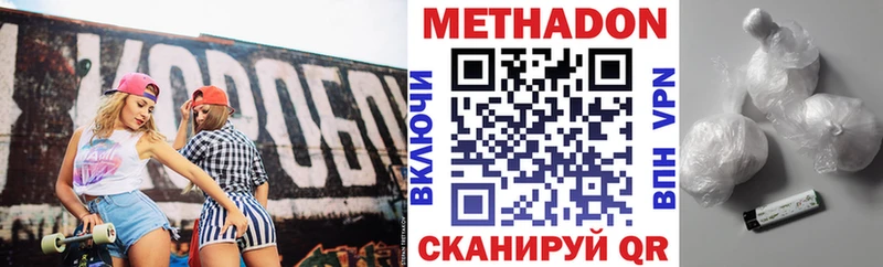 OMG ССЫЛКА купить наркотики сайты Павловский Посад МЕТАДОН VHQ