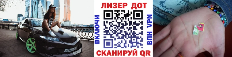 Марки 25I-NBOMe 1500мкг  Павловский Посад 