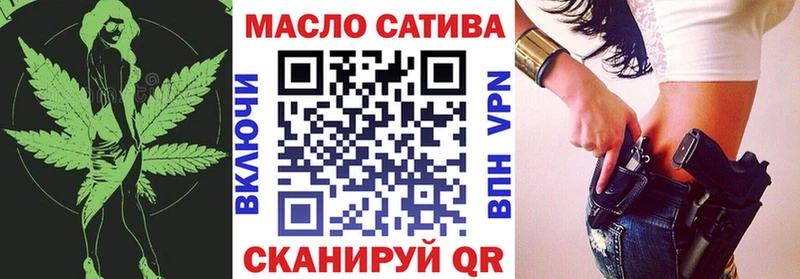 ТГК жижа  Павловский Посад 