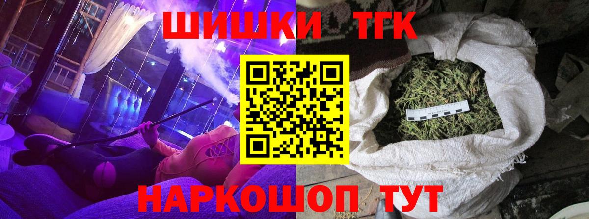 Павловский Посад  Канабис AK-47  Вход с VPN  Бошки Шишки семена  Бошки Шишки индика 